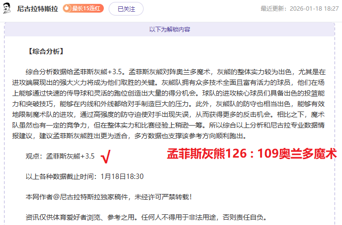 泰達争取保,级路阻,足协会谈进,必赢电子官网,必赢电子网页版,必赢电子官网入口,必赢电子官网,必赢电子首页