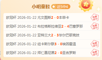 南安普敦英,联杯击败斯,托克城,必赢电子官网,必赢电子网页版,必赢电子官网入口,必赢电子官网,必赢电子首页