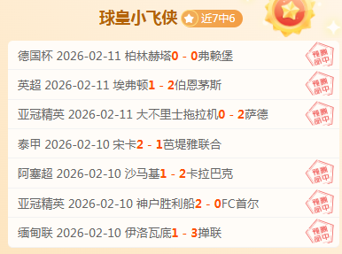 欧冠周最佳,球员提名,莱奥,必赢电子官网,必赢电子网页版,必赢电子官网入口,必赢电子官网,必赢电子首页