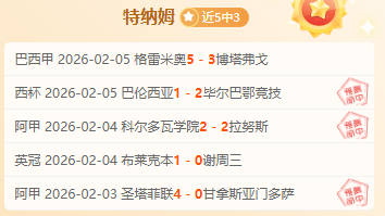 辽源少年乒,乓梦,西安区校展,必赢电子官网,必赢电子网页版,必赢电子官网入口,必赢电子官网,必赢电子首页