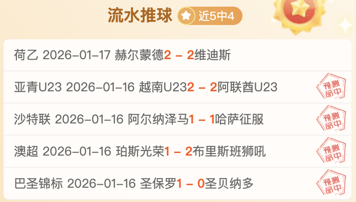 朱鹏宇头球,建功,杨希精准助,必赢电子官网,必赢电子网页版,必赢电子官网入口,必赢电子官网,必赢电子首页