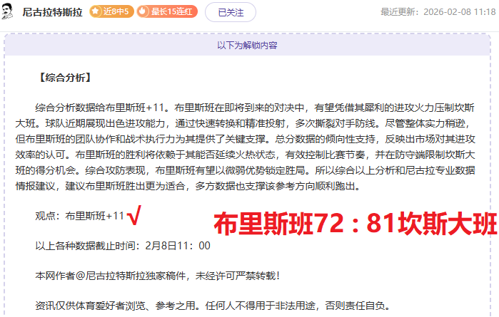 熱刺簽約荷,蘭新星,防守線補強,必赢电子官网,必赢电子网页版,必赢电子官网入口,必赢电子官网,必赢电子首页