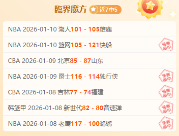 梅西美职联,涉嫌掐教练,颈部遭处罚,必赢电子官网,必赢电子网页版,必赢电子官网入口,必赢电子官网,必赢电子首页