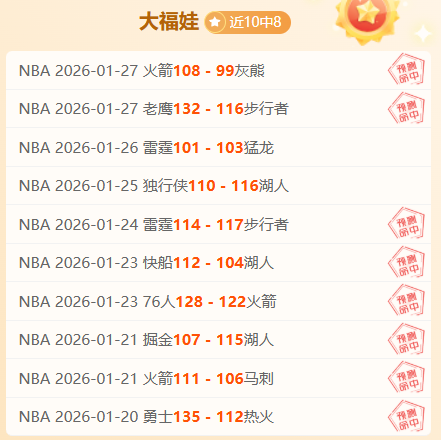 格拉斯纳誓,力争队史最,佳赛季,必赢电子官网,必赢电子网页版,必赢电子官网入口,必赢电子官网,必赢电子首页