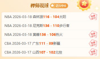 普沙茨精准,传球,吉戈维奇头,必赢电子官网,必赢电子网页版,必赢电子官网入口,必赢电子官网,必赢电子首页