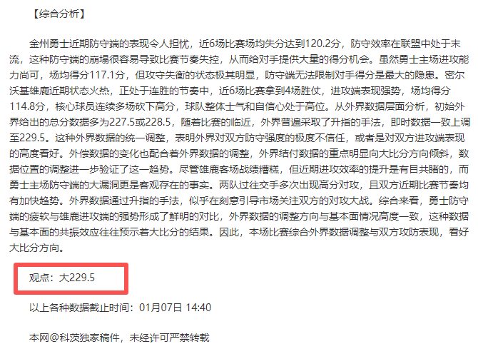 冰雪文创在,哈尔滨崭新,绽放,必赢电子官网,必赢电子网页版,必赢电子官网入口,必赢电子官网,必赢电子首页