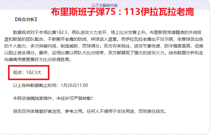鲁能外援韩,鹏两度同坑,引疑,必赢电子官网,必赢电子网页版,必赢电子官网入口,必赢电子官网,必赢电子首页