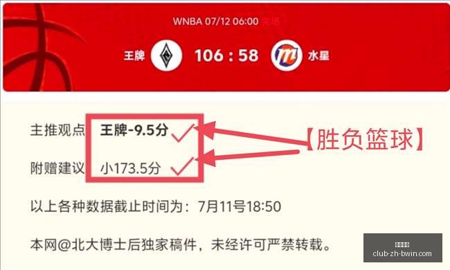 必赢电子必,赢电子官网,数据冲到,必赢电子官网,必赢电子App,必赢电子娱乐,必赢电子登录,必赢电子游戏