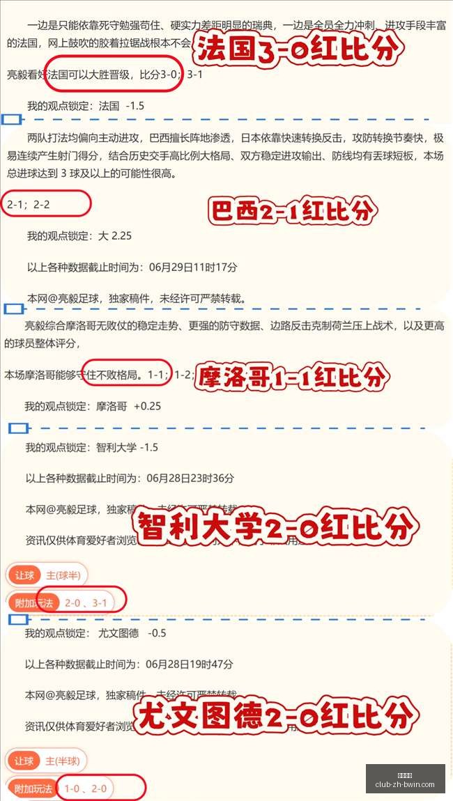 必赢电子,必赢电子官网,必赢电子App,必赢电子官网,必赢电子App,必赢电子娱乐,必赢电子登录,必赢电子游戏