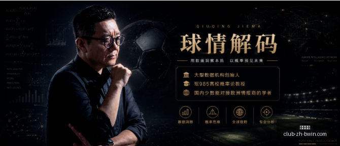 必赢电子,必赢电子官网,必赢电子App,必赢电子官网,必赢电子App,必赢电子娱乐,必赢电子登录,必赢电子游戏