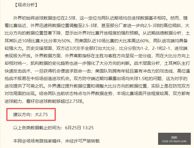 必赢电子,必赢电子官网,必赢电子App,必赢电子官网,必赢电子App,必赢电子娱乐,必赢电子登录,必赢电子游戏