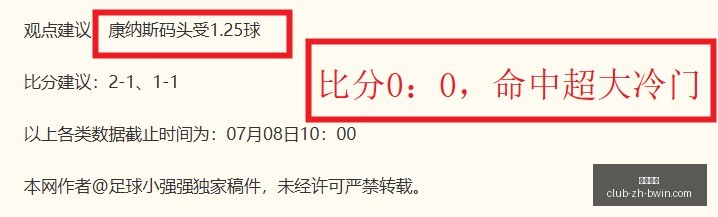 必赢电子必,赢电子官网,数据冲到,必赢电子官网,必赢电子App,必赢电子娱乐,必赢电子登录,必赢电子游戏