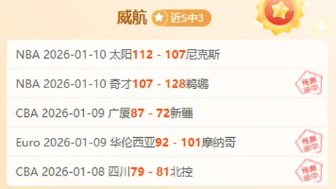 萨基直言：若米兰聘请阿莱格里将全力相助，但所追求足球理念与彼不同