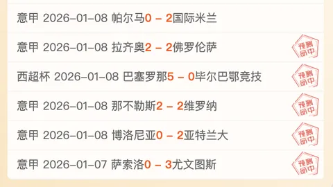 哈兰德英超热潮告白，多纳鲁马社交平台曝光：一场9球盛宴比赛瞬间！