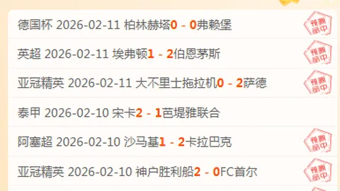 2022-2023欧冠周最佳球员提名：莱奥、科曼、奥斯梅斯、阿德耶米领跑