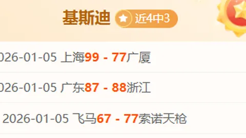 “2023-2024赛季欧冠淘汰赛赛程概览”