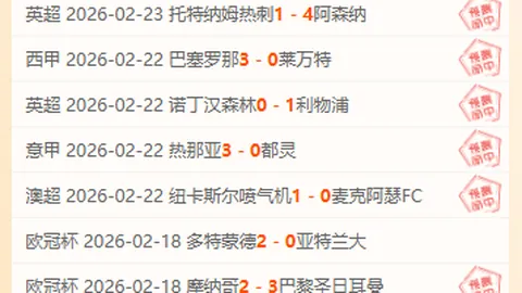 南极中山站揭秘：“生命之源”南极水之谜