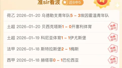 大乐透期号专家质合分析：格罗兹尼特里克异地作战前景如何