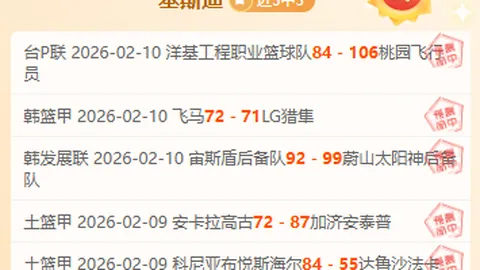 国米引援动态：阿斯拉尼或与里奇、卡斯特罗携手加盟