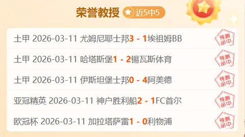 篮球盛宴：独行侠激战马刺，揭秘经典对决背后的精彩看点！