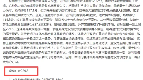 冰雪文创在哈尔滨崭新绽放，亚冬会激发冰雪旅游新热潮！