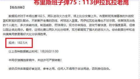 鲁能外援韩鹏两度同坑引疑，能否登场仍待揭晓