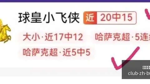 必赢电子 170810