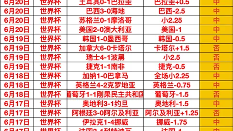 必赢电子 182827