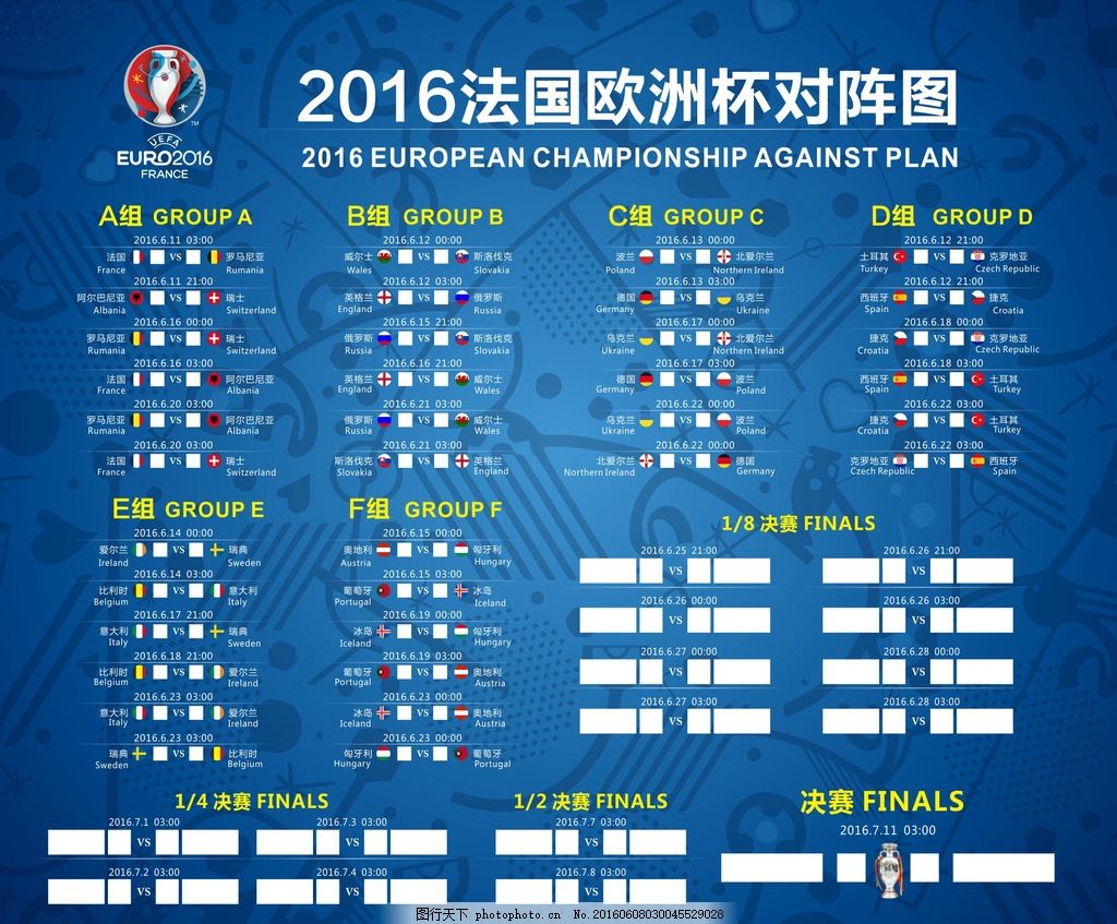 归将为摩洛 归将为摩洛